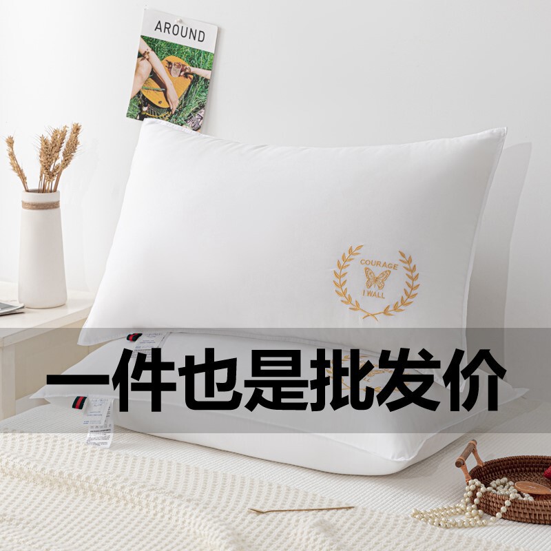 2023新型シングルホテル枕芯成人首保護枕学生寮枕家庭用枕メーカー卸売りペア|undefined