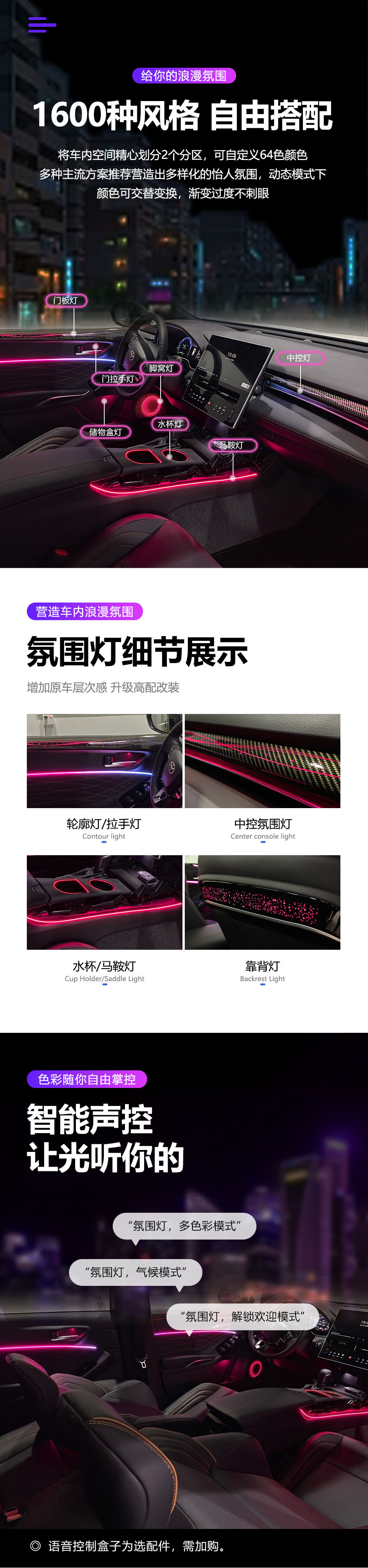 详情页01_03.jpg