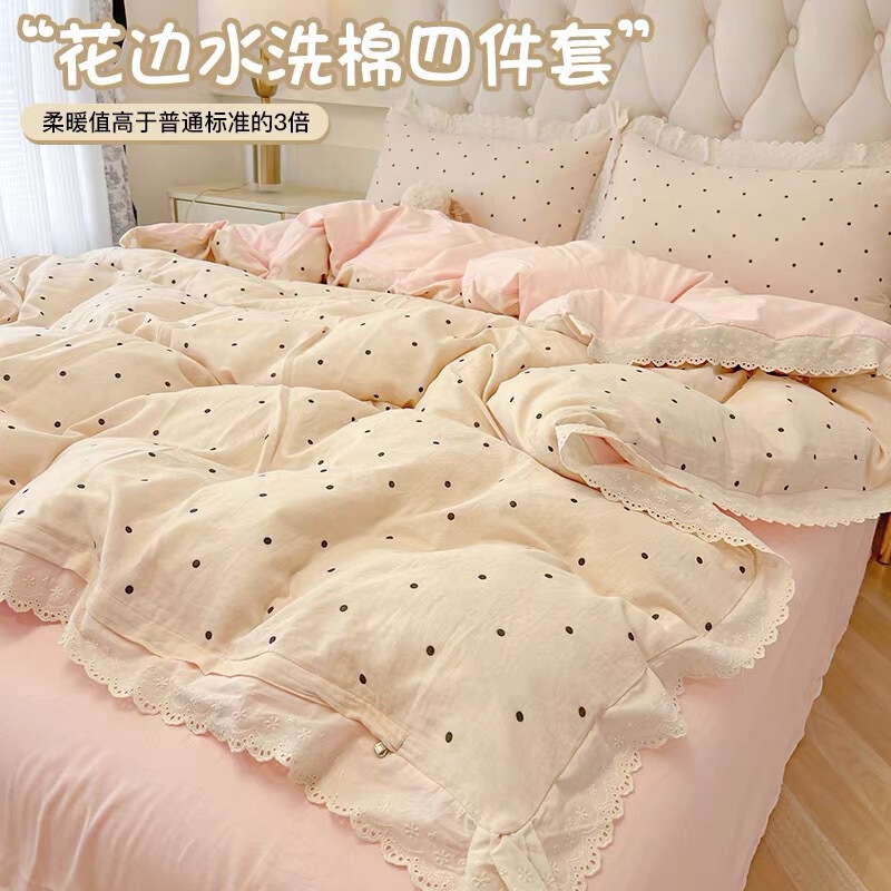 Class a Bed Pure Cotton Four-Piece Set 2025 New Cotton Bed Bed Sheets Quilt Cover Bedding Student Single Dormitory Three-Piece Set 4 Class a Bed Pure Cotton Four-Piece Set 2025 New Cotton Bed Bed Sheets Quilt Cover Bedding Student Single Dormitory Three-Piece Set 4