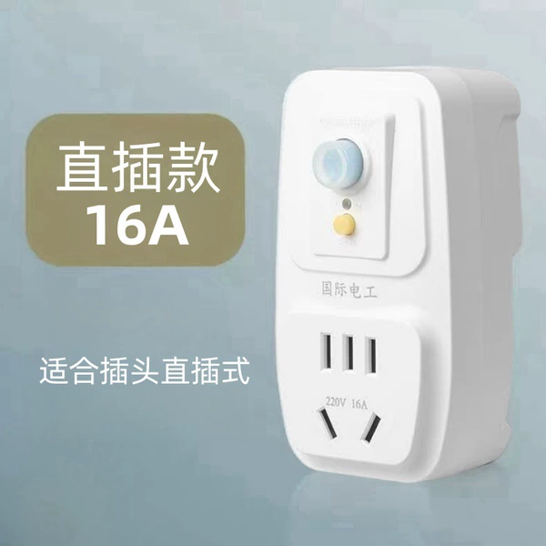 Air conditioning water heater 16A special direct plug anti-leakage protection socket