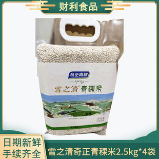 ����ѩ֮������������2.5kg*4��ȥƤ�����������s�Z�����������l