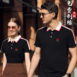 高端夏季定制短袖POLO翻领T恤透气工作服工衣印图刺绣字LOGO团体