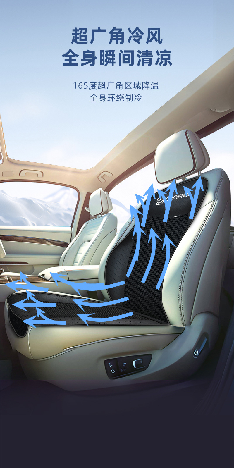 Summer car ventilation seat cushion, cooling seat pad, summer cool breathable cooling pad, truck backrest with fan