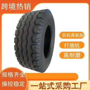 Agricultural Vacuum Tire 10.0/75-153 11.5/80-15.3 Agricultural Machinery Feed Car Tire Baler