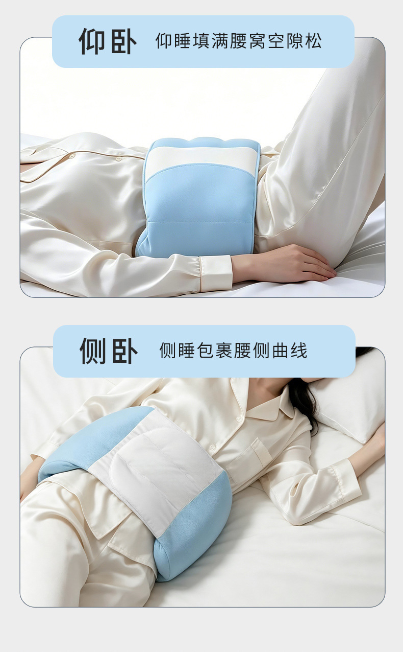 Cloud-Soft Sleep Lumbar Support Pillow Waist Cushion for Supine Sleep Home Daily Back Support quality and texture