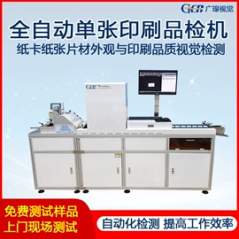 包装辅助设备;条码设备;打码机喷码机