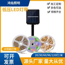 跨境灯带LED2835 户外太阳能软灯带Led2835 草坪灯带厂家直销