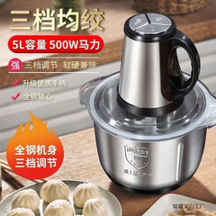 家用电机绞肉机家用耐用打辣椒机一体机多功能料理机搅拌机搅馅绞