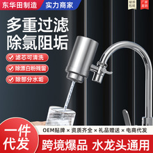 ˮ���^�^�V�����Ã�ˮ���N���Vˮ�����P䓿���ϴ�մ��ԁ�ˮ��ˮ�C