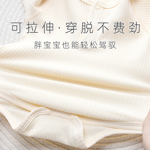 Newborn Bodysuit without Bone Pits, Striped Clothes for Babies, Autumn Outfits for Boys and Girls, Hairy Tops, Underwear and Sleeping Clothes