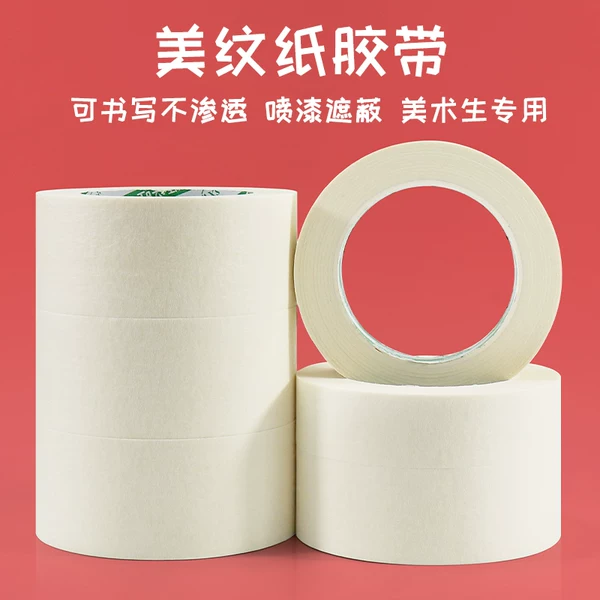 Masking Tape for Cars, Hand-Tearable Masking Tape for Spray Painting, Masking Tape for Decoration and Art Students