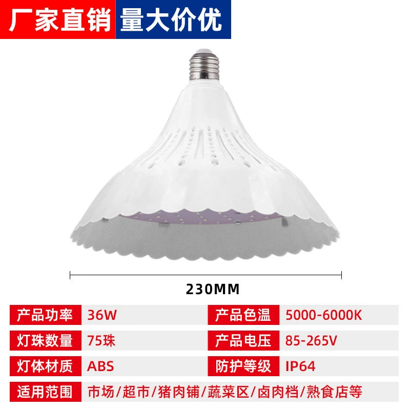 LED светильник для магазина, охлажденная потолочная лампа