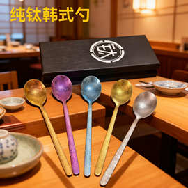 勺子纯钛韩式勺结晶钛勺子家用汤勺长柄甜品勺儿童吃饭勺调羹汤匙