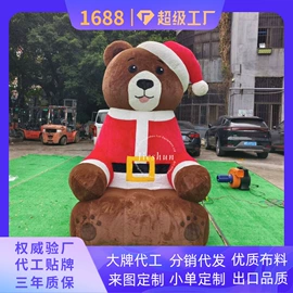 淘气堡;充气模型;水上游艺设施