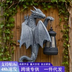 亚马逊跨境龙雕像壁挂太阳能树脂灯装饰品龙挂饰壁挂树脂庭院摆件