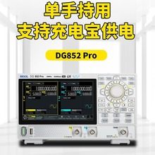 普源RIGOL函数任意波发生器DG821Pro/822Pro/852 Pro