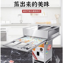 商用广东肠粉机抽屉式云浮石磨肠粉摆摊节能蒸炉防干烧肠粉机