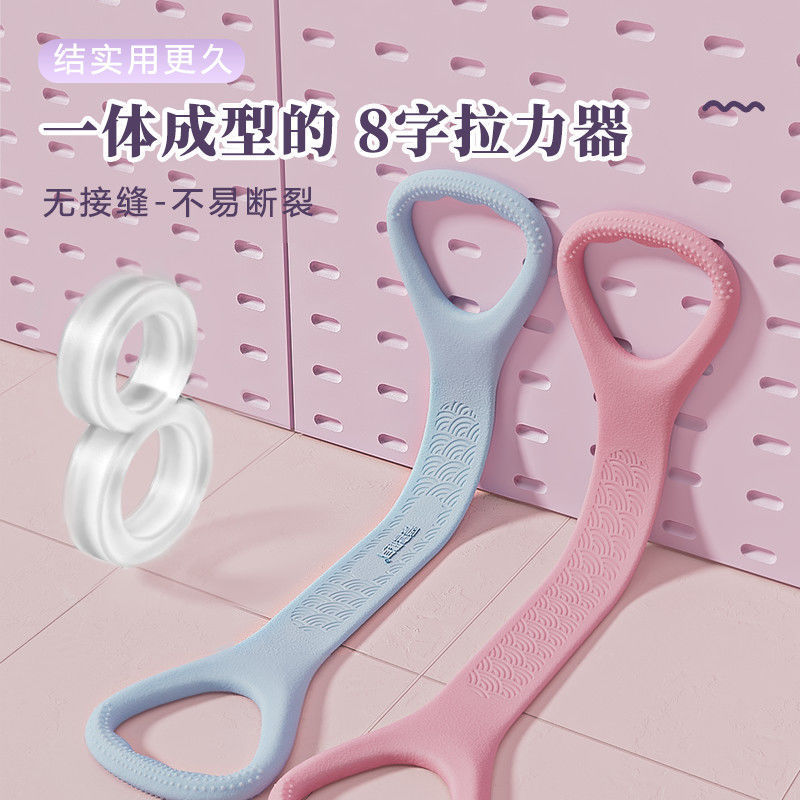 国風張力フィットネスの女性は神器をつけて八の字のヨガの美背の弾力を伸ばします。|undefined