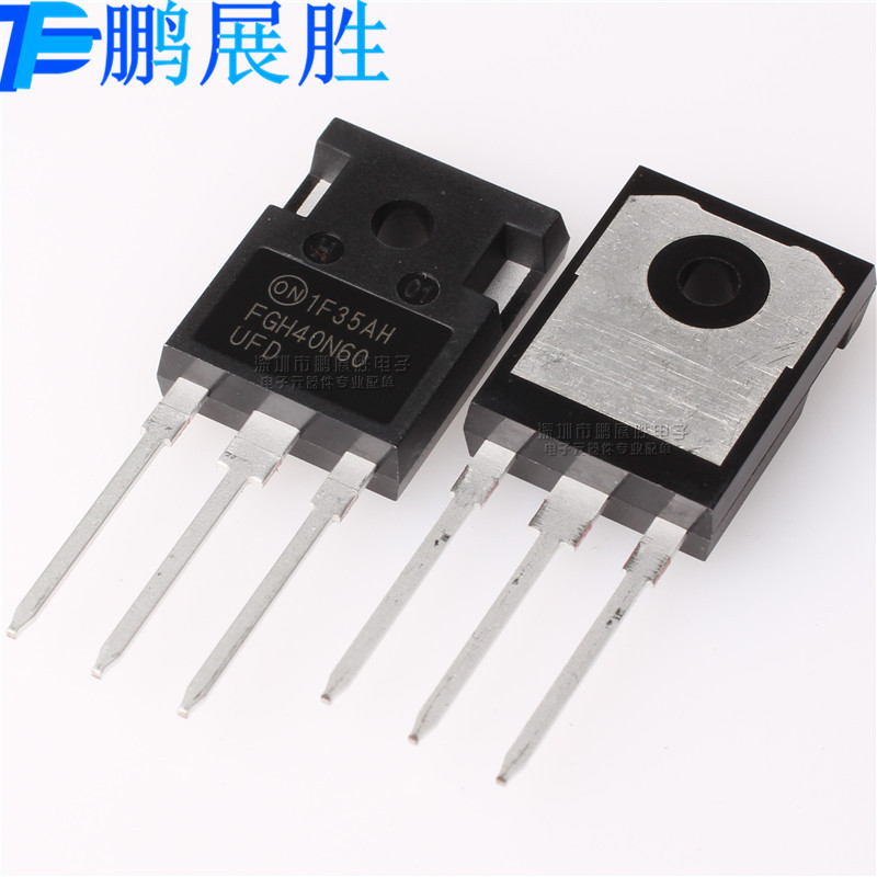 FGH40N60UFD 全新原装 TO-247 耐压600V 电流80A IGBT管 场效应管