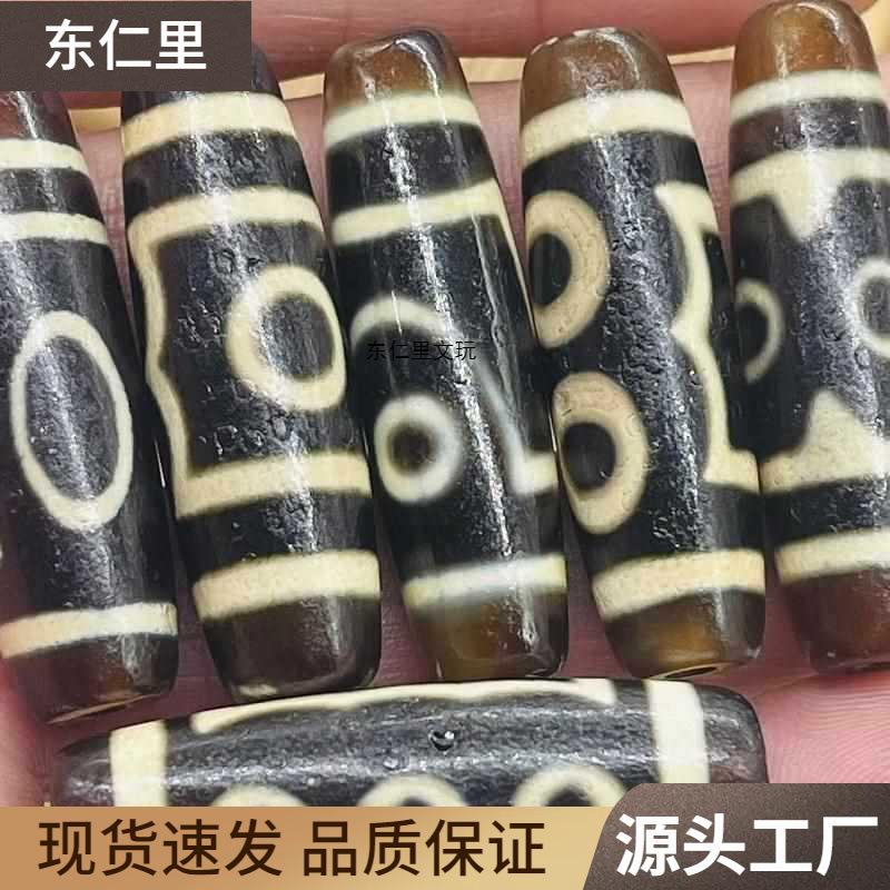 保真品西藏天然老天珠虎一三七九眼单颗吊坠项坠男女颈坠手链|undefined