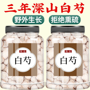 ������ș�Ƭ��Ʒ500g��Ş����ș��Ұ���ؼ����װ���Ƭ��ș�ʲݜ�