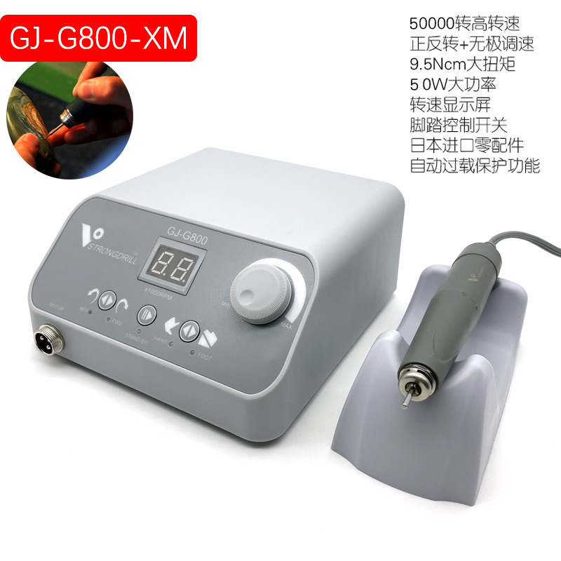 G800 Brushless Strong Drill Dental Machine Nail Machine Technician Electronic Grinding Engraving Machine Jewelry Jade Jade Carving Machine