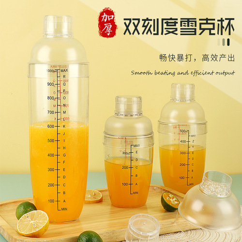 Dual-Scale Shaker Cup Laser Scale Milk Tea Shop Supplies Milk Shaker Bar Tool Transparent PC Resin Shaker