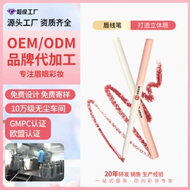 眉笔/眉粉;睫毛膏;眼线