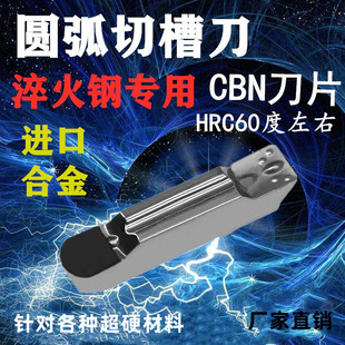 ��Ӳ�A���е� ����A���в۵�ƬCBN�������Д�û��wMRMN2/3/4