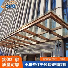 大楼门头玻璃雨棚，悬挑钢架玻璃雨篷，钢结构铝板雨棚造型定制