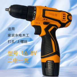 手电钻家装便携工具锂电二电一充电动螺丝刀电起子跨境工厂直发
