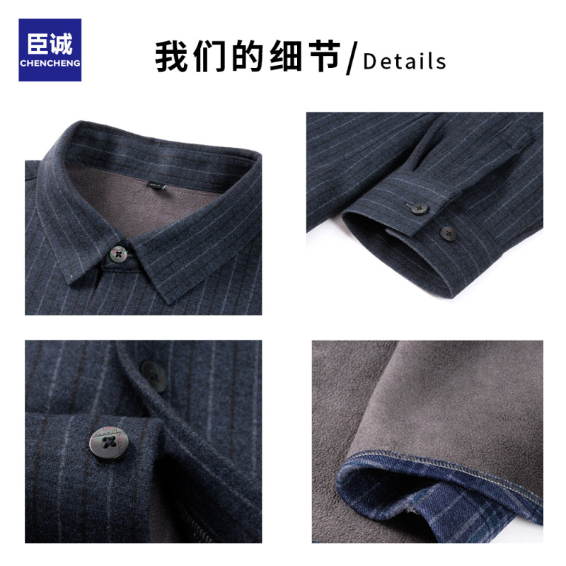 保暖衬衣格子衬衫男长袖时尚衬衣男秋季加厚休闲百搭寸衣男装批发|undefined