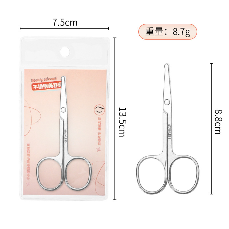 ステンレス製の眉毛はさみ、安全な丸頭の鼻毛はさみ、鋭くカットされず、カットが滞りません、Aカット美容はさみ、絶妙なパッケージの眉毛はさみ|undefined