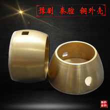 河南豫剧板胡铜壳秦腔板胡壳子铜外壳板胡瓢铜板胡壳板胡配件