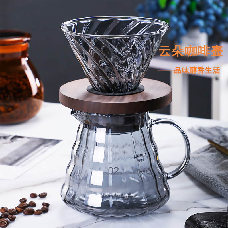 High Borosilicate Glass Smoky Gray Coffee Machine Coffee Pot Filter Funnel Filter Cup Sharing Coffee Set Wholesale