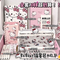 “粉粉kitty猫笔袋套装大礼包卡通高颜值一整套学生透明笔袋
