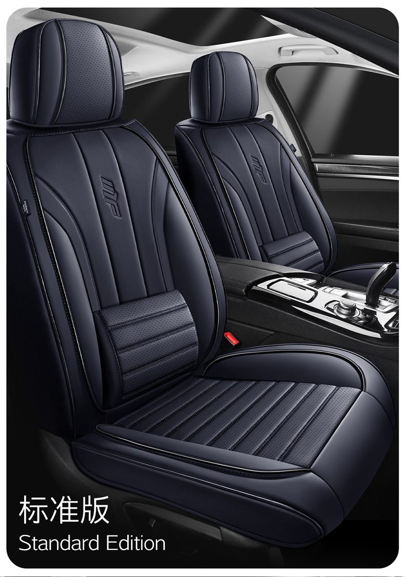 Foreign Trade New Car Seat Cushion for All Seasons 3D Breathable Nappa Leather Car Seat Cover All-Inclusive Full Leather Seat Cushion