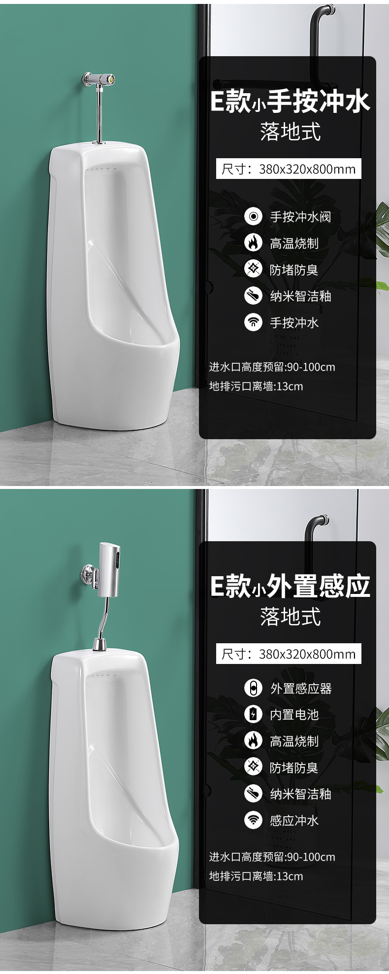 Wall-mounted floor-standing automatic sensor urinals, household ceramic urinals, men's urinals, adult urinals undefined