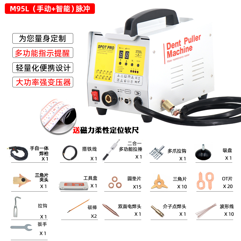 Restauración de datos inteligente máquina de chapa de metal pulso máquina de conformación automotriz herramienta de depresión sin masilla máquina mesónica