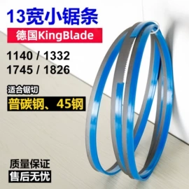 机用锯片;机用锯条;手锯、木工锯