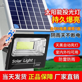 LED应急灯;庭院灯;电子灭蚊器