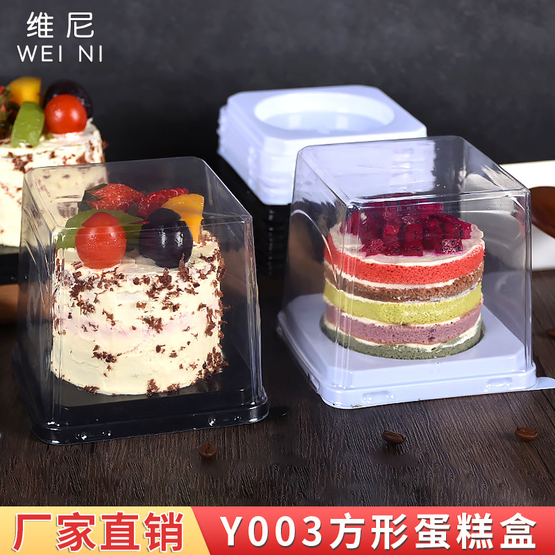 Square Y003 mousse caja de pastel de 3 pulgadas de múltiples capas para hornear pastelería caja de plástico transparente embalaje desechable caja de pastel de Luna