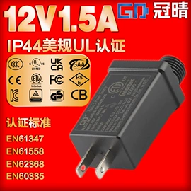 适配器;电源适配器