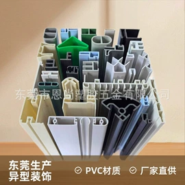 PVC异型材;PVC管;工业产品胶带