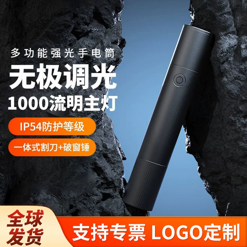 Многофункциональный яркий фонарик Xiaomi, автомобильный оконный выключатель, уличный фонарик, ночная рыбалка, кемпинг, спасательное освещение