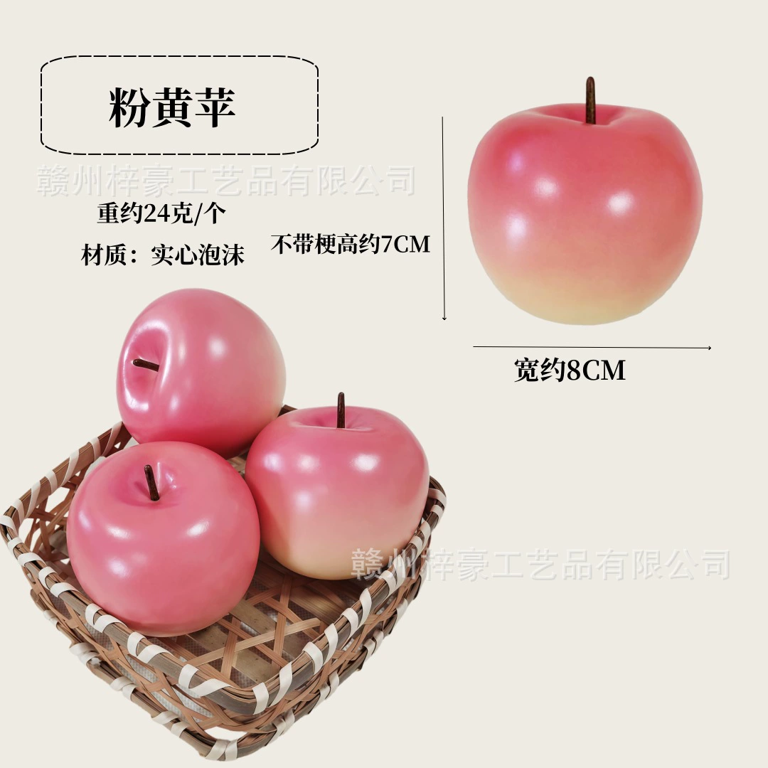 Simulated fruit and vegetable model fake fruit props decoration sample window simulation apple photography performance props