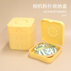 A stylish and spacious air permeable anti-moisture thickened cushion puff storage box, perfect for camera enthusiasts.