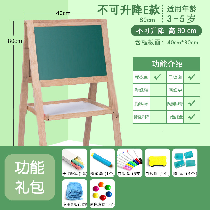 Suministro directo de fábrica de tablero de dibujo para niños de madera maciza