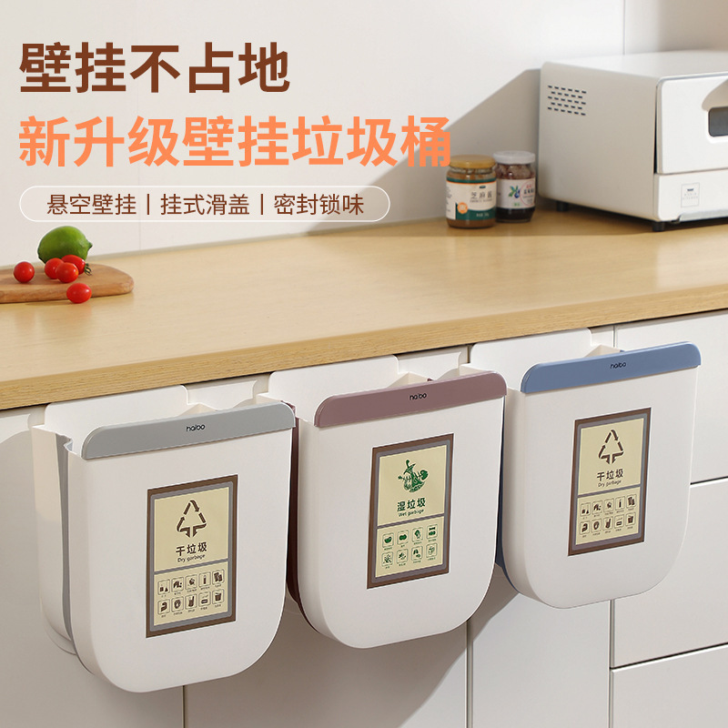 キッチンゴミ箱卸売 プラスチック製壁掛け式 折りたたみ式多機能家庭用大型生ゴミ収納棚 キャビネットドア収納ラック|undefined
