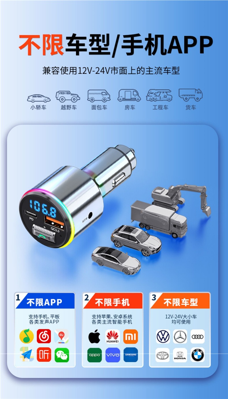 Newman Car Bluetooth Receiver 5.3 Lossless Sound Quality Mp3 Player Car Cigarette Lighter to Charger Car Charger